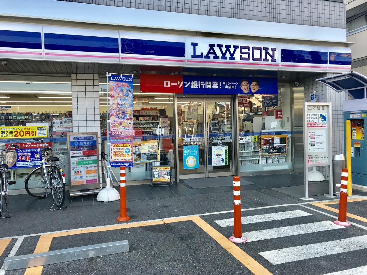 マーケットピア ローソン 大萱1丁目店
