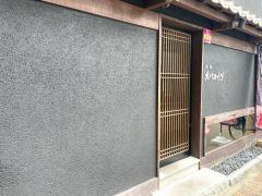 接骨ネット】蓬力堂はりきゅう接骨院（名古屋市西区）の周辺施設写真 