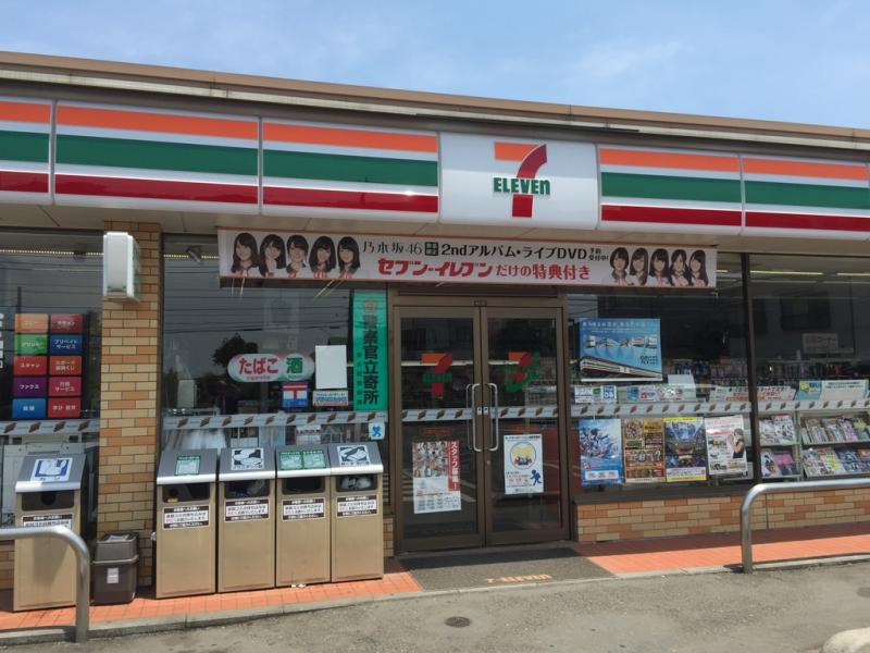 【マーケットピア】セブンイレブン 武蔵村山岸店：投稿ユーザーアルバム