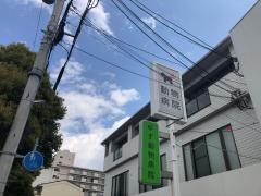 ドッグメディカル ゆず動物病院