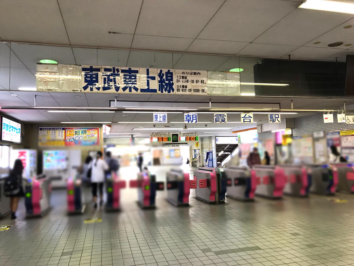 ユキサキナビ 口コミ 朝霞台駅 ユキサキナビ 口コミ 朝霞台駅