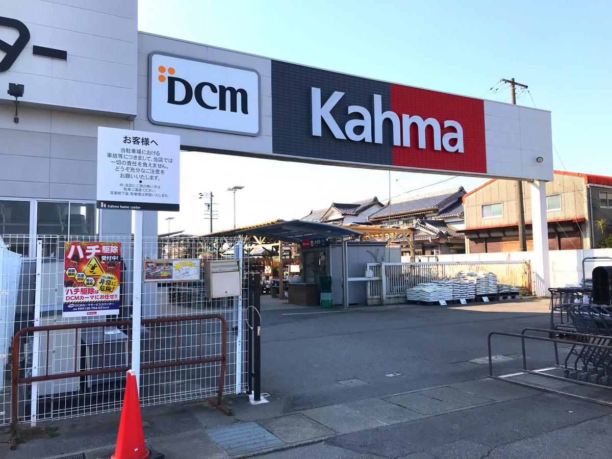 dcmカーマ 吉良 自転車