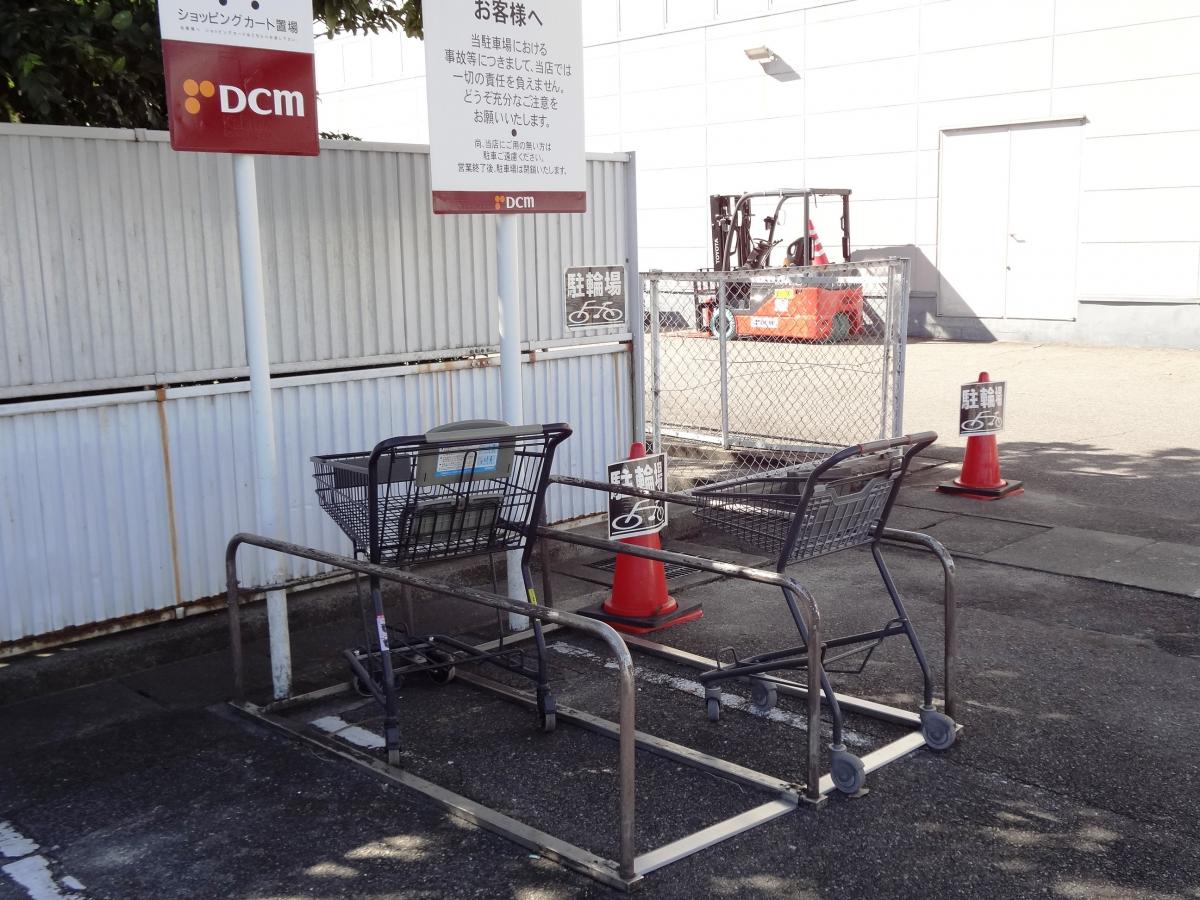 dcmカーマ 吉良 自転車