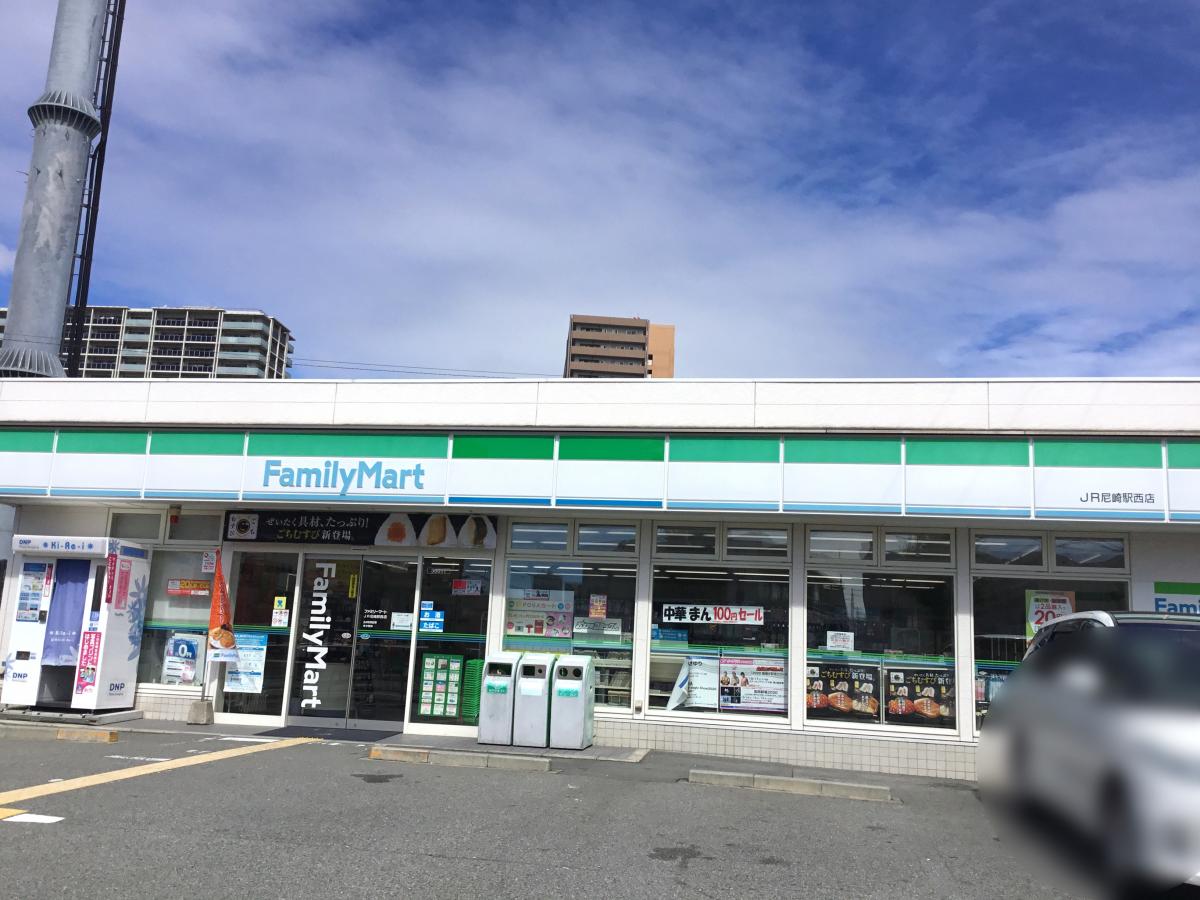 マーケットピア ファミリーマート ｊｒ尼崎西店 尼崎市長洲西通