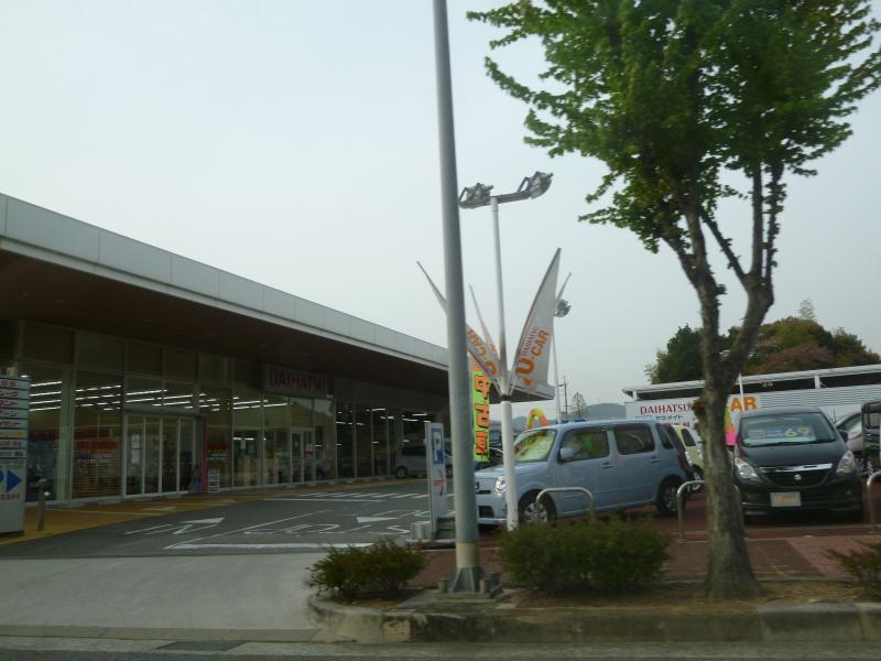 マーケットピア 兵庫ダイハツ販売ダイハツ西脇店