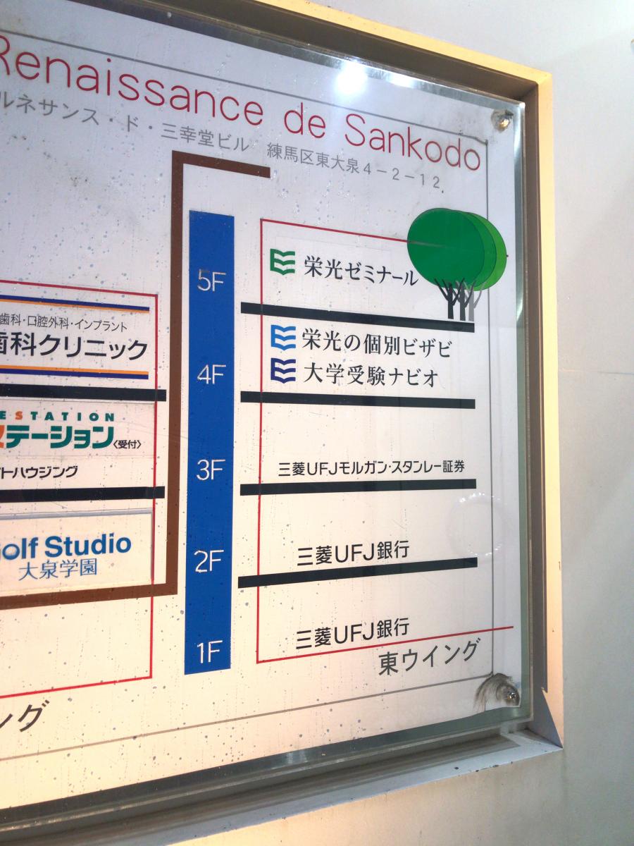 マーケットピア セブンイレブン 練馬南大泉5丁目店 練馬区 周辺施設 口コミ 写真 動画