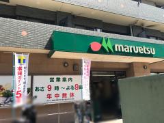 マーケットピア 横浜市都筑区のショッピング施設一覧 マーケットピア 横浜市都筑区のショッピング施設一覧