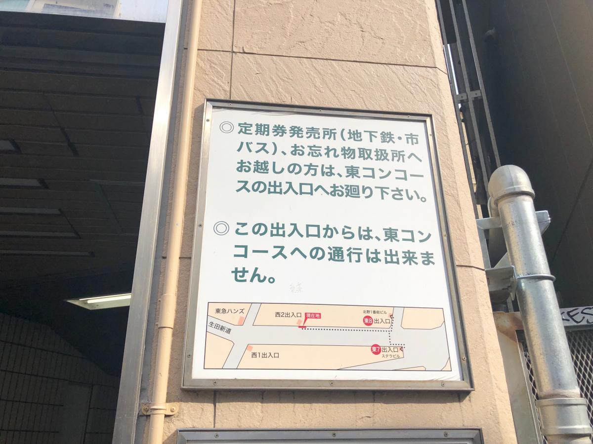 ユキサキナビ 県庁前駅 神戸市中央区 の路線図 神戸市営地下鉄西神 山手線 新神戸駅 新長田駅