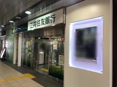 バンクマップ 八王子市の金融機関 ホームメイト