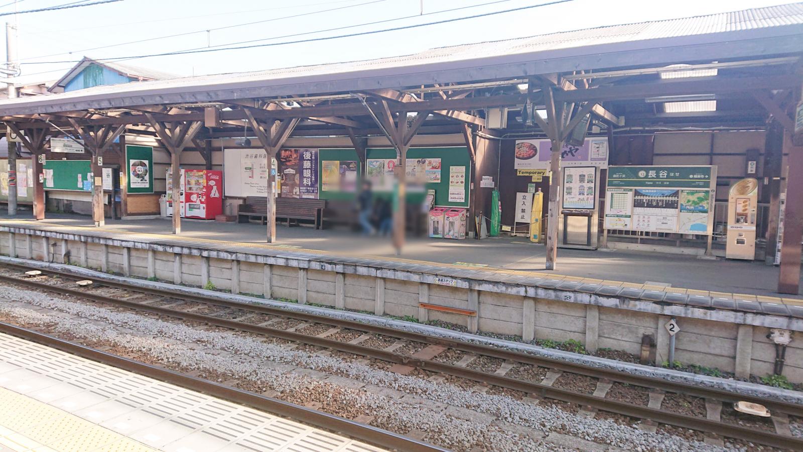 ユキサキnavi 江ノ島電鉄長谷駅 ユキサキnavi 江ノ島電鉄長谷駅