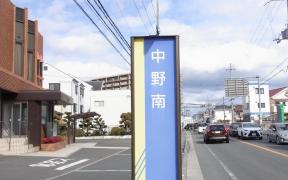 マーケットピア 周辺施設写真 ペットプラザ 東大阪菱江店