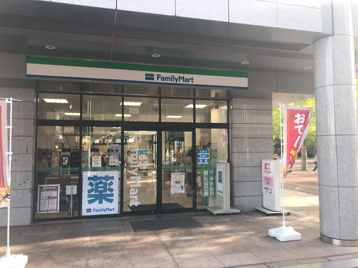 ドクターマップ 多摩センター クリニックみらい 多摩市 周辺施設 口コミ 写真 動画