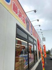 ドッグメディカル 湘南台セントラル動物病院 藤沢市湘南台