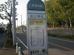 ユキサキナビ】ＪＲ武蔵野線東浦和駅