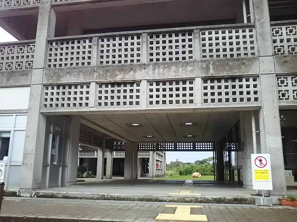 スタディピア 沖縄県立芸術大学 那覇市