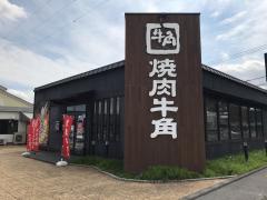 クックドア 牛角 焼肉屋 韓国料理 全国 アクセスランキング