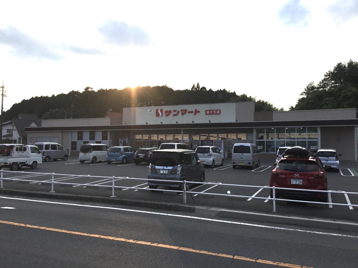 マーケットピア サンマート須々万店