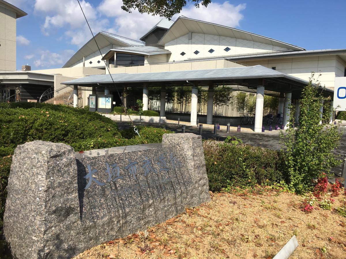 スポランド 大垣市武道館 大垣市米野町