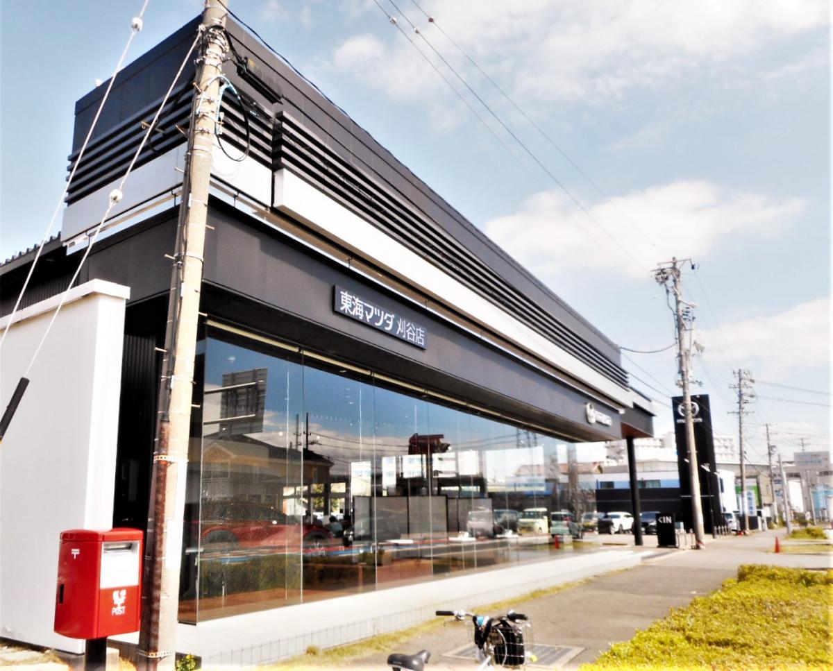 【マーケットピア】東海マツダ販売刈谷店(刈谷市八軒町)