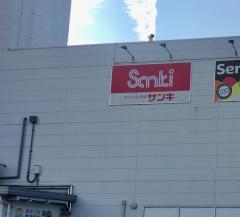 マーケットピア 東松山市のショッピング施設一覧 4ページ