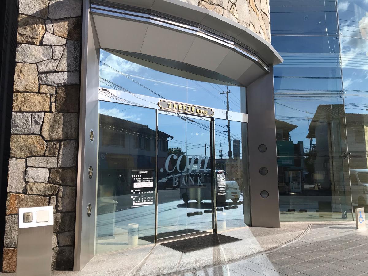 パブリネット 香南市役所 香南市 周辺施設 口コミ 写真 動画