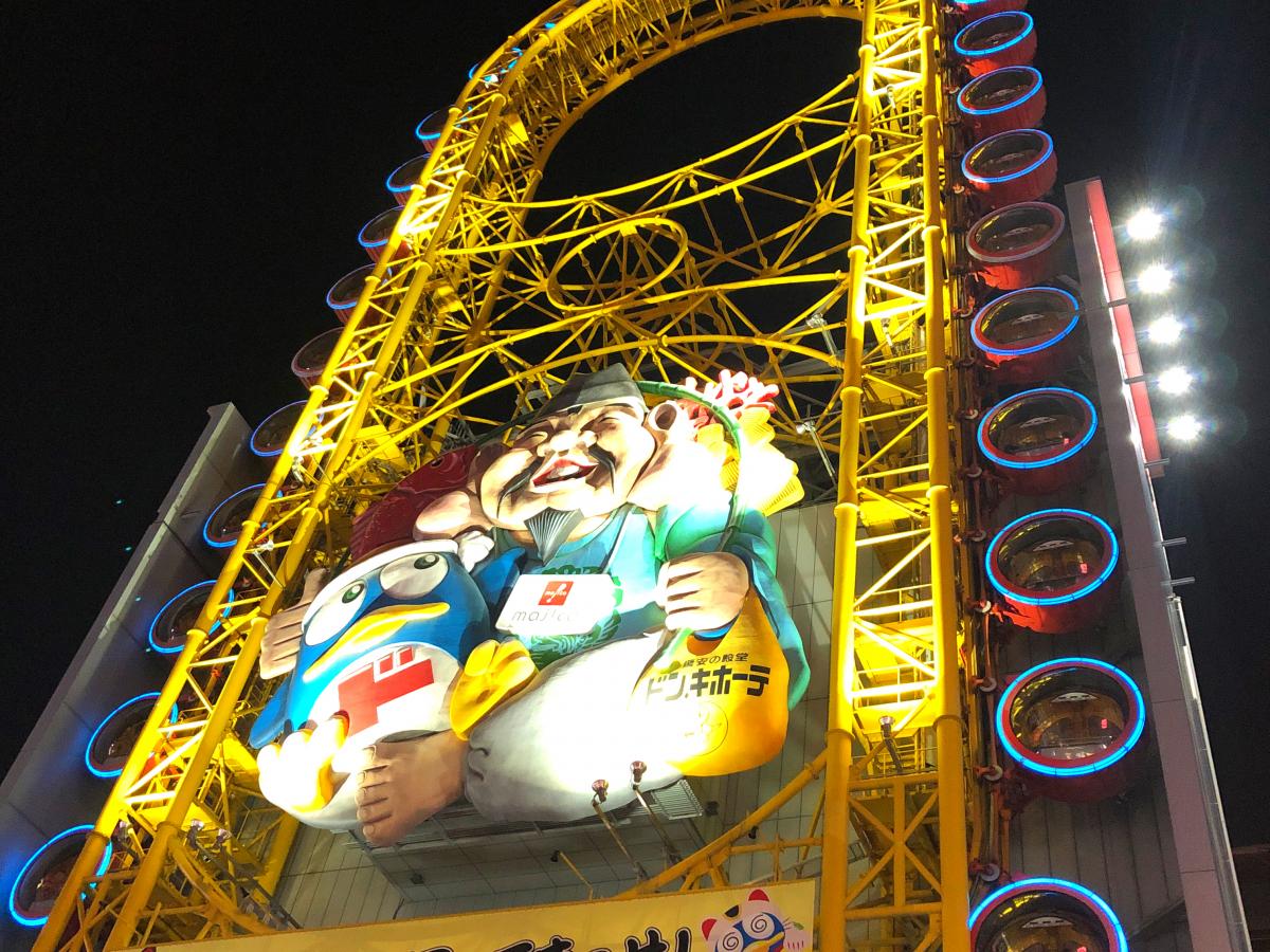 マーケットピア ドン キホーテ 道頓堀店 大阪市中央区宗右衛門町