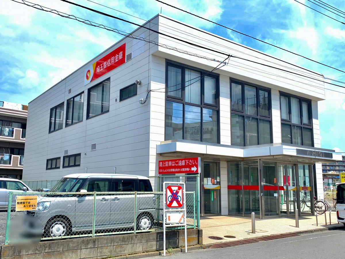 バンクマップ 埼玉縣信用金庫南古谷支店