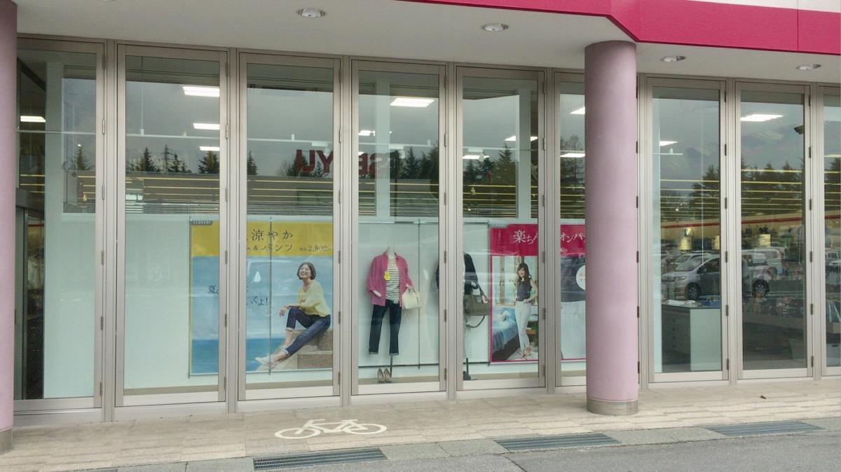 マーケットピア ファッションセンターしまむら 塩尻店 塩尻市宗賀