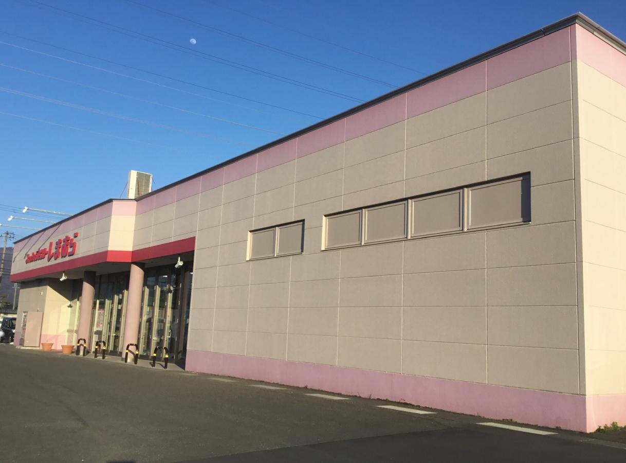 マーケットピア ファッションセンターしまむら 塩尻店 塩尻市宗賀