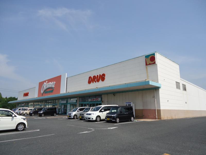 マーケットピア オークワ岸和田八田店 岸和田市八田町