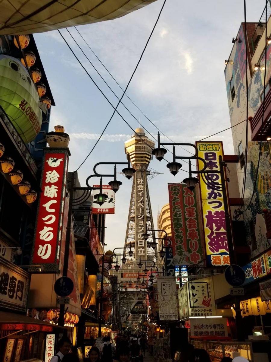 旅探／たびたん】通天閣