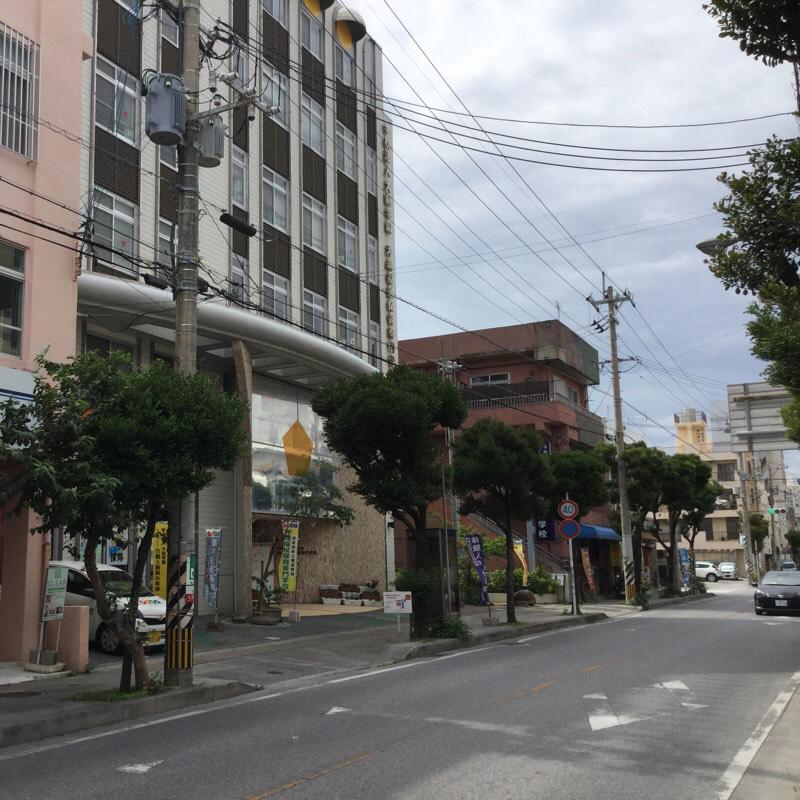 スタディピア 沖縄福祉保育専門学校 那覇市久米