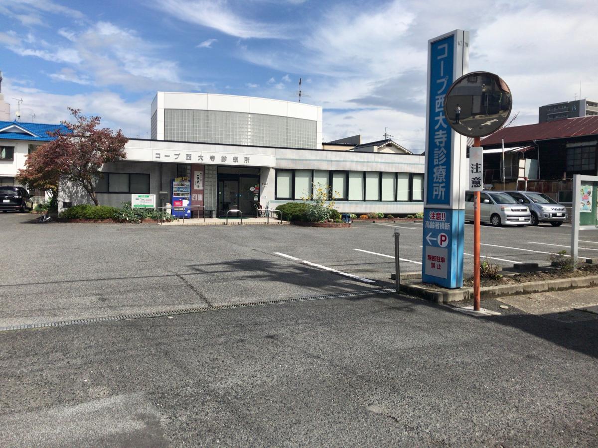 ドクターマップ コープ西大寺診療所 岡山市東区西大寺中