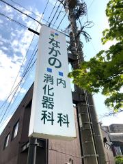 ホームメイト 春日ハイツ 2階1
