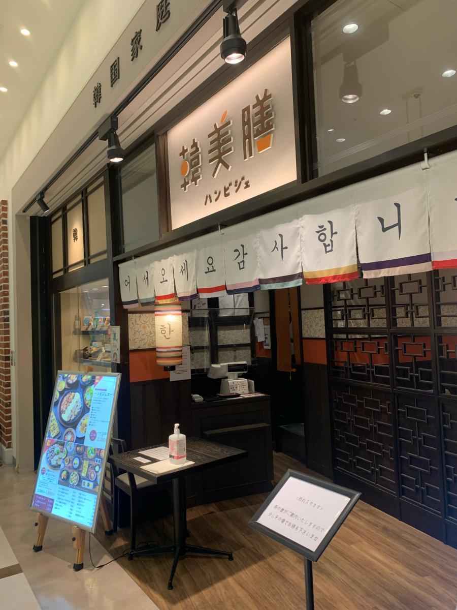 マーケットピア 成城石井阪急西宮ガーデンズ店 西宮市 周辺施設 口コミ 写真 動画 マーケットピア 成城石井阪急西宮ガーデンズ店 西宮市 周辺施設 口コミ 写真 動画