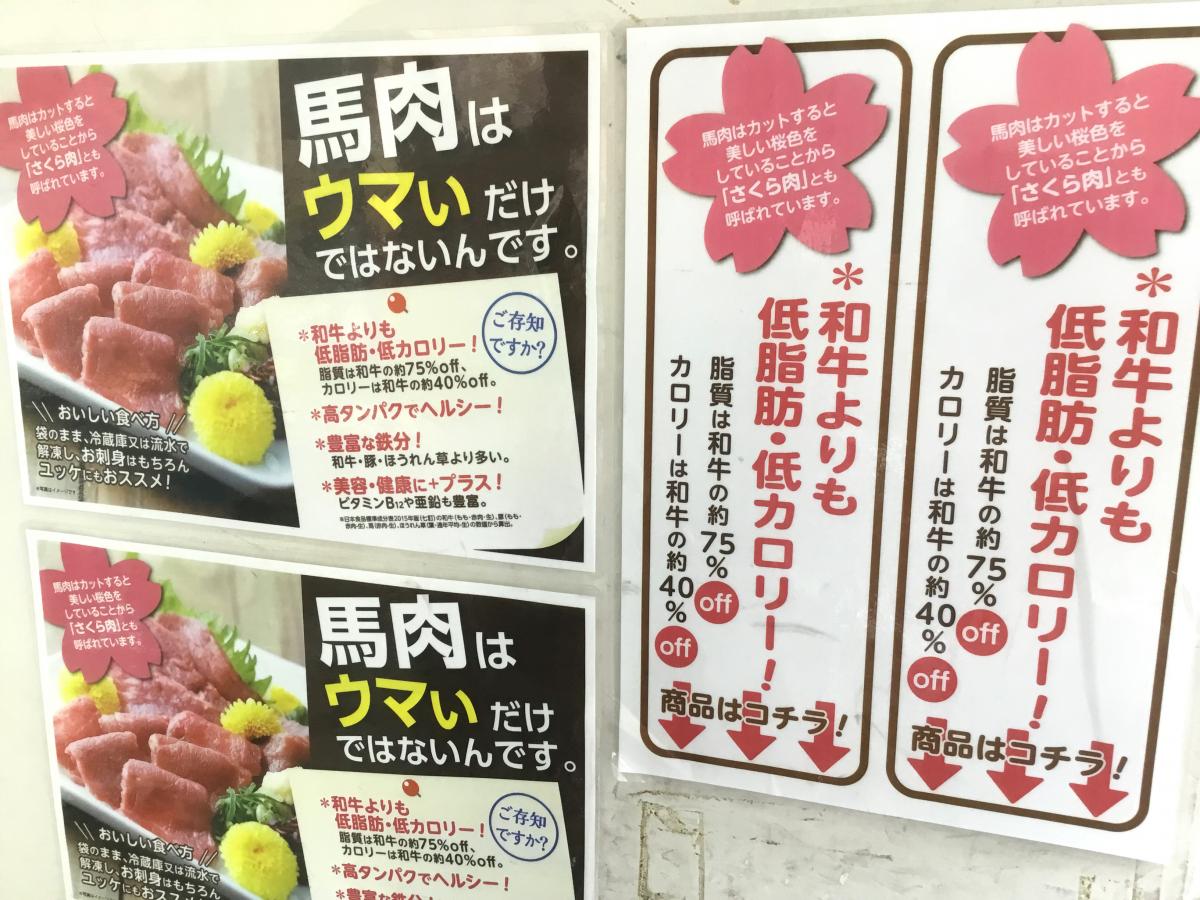 マーケットピア 業務スーパー 上野広小路店 台東区上野