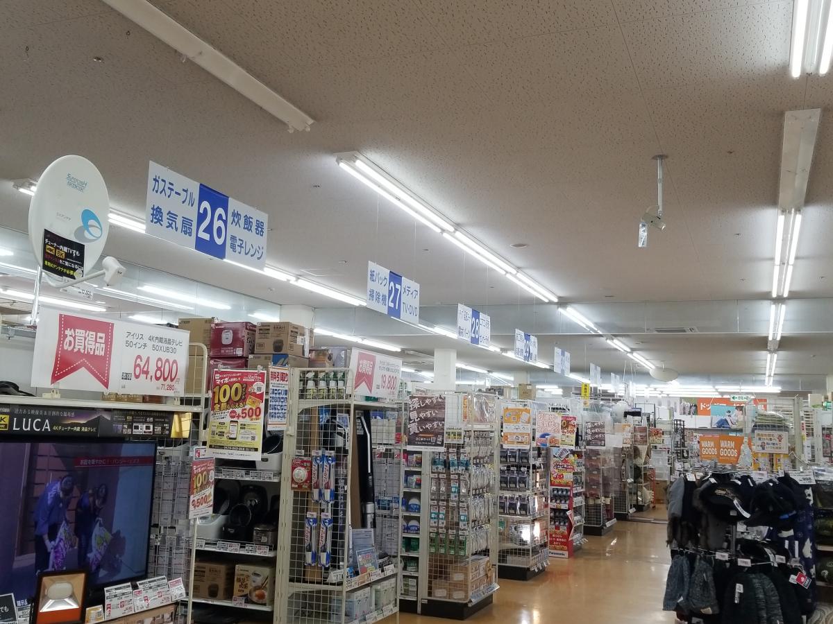 マーケットピア ｄｃｍダイキ 茨木店