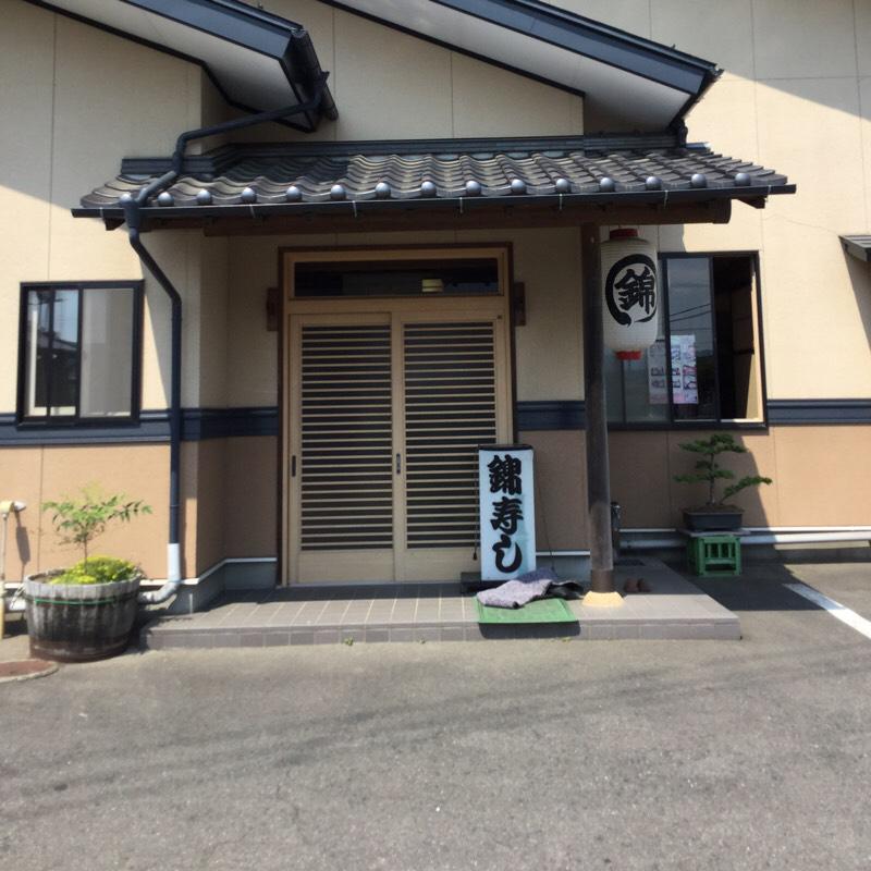 マーケットピア マックハウス矢巾ｓｃ店 紫波郡矢巾町 周辺施設 口コミ 写真 動画
