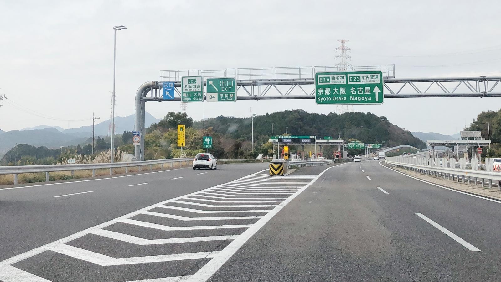 ユキサキナビ 伊勢関ｉｃ