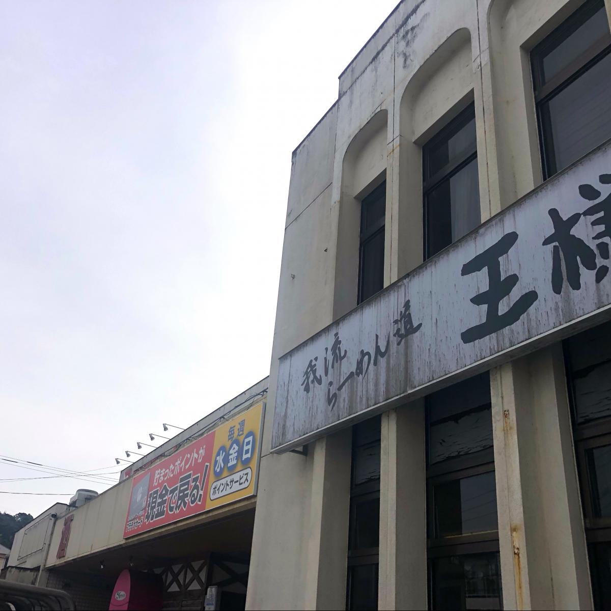 【マーケットピア】ナンコクスーパー大津店/ホームメイト 【マーケットピア】ナンコクスーパー大津店/ホームメイト
