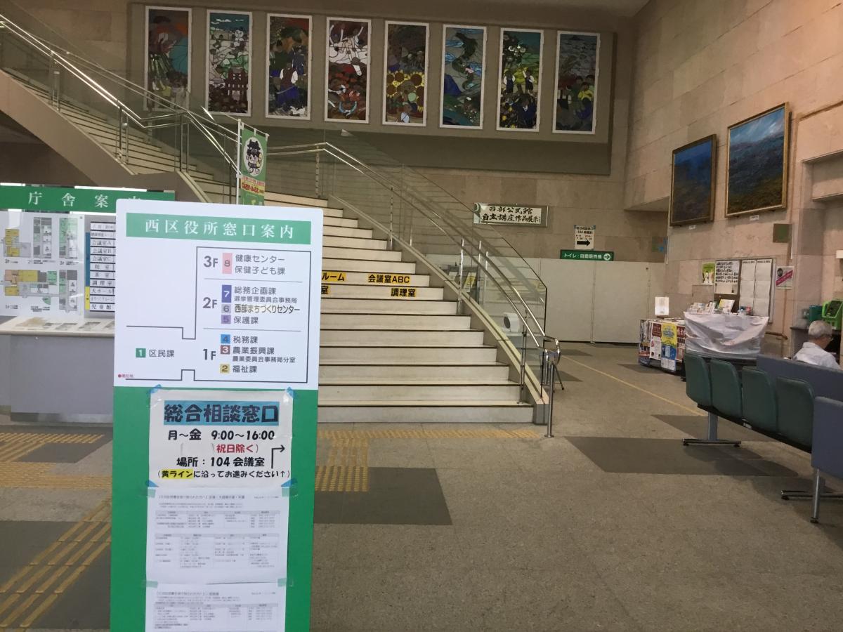 エンタメール 熊本市西部市民センター 熊本市西区小島