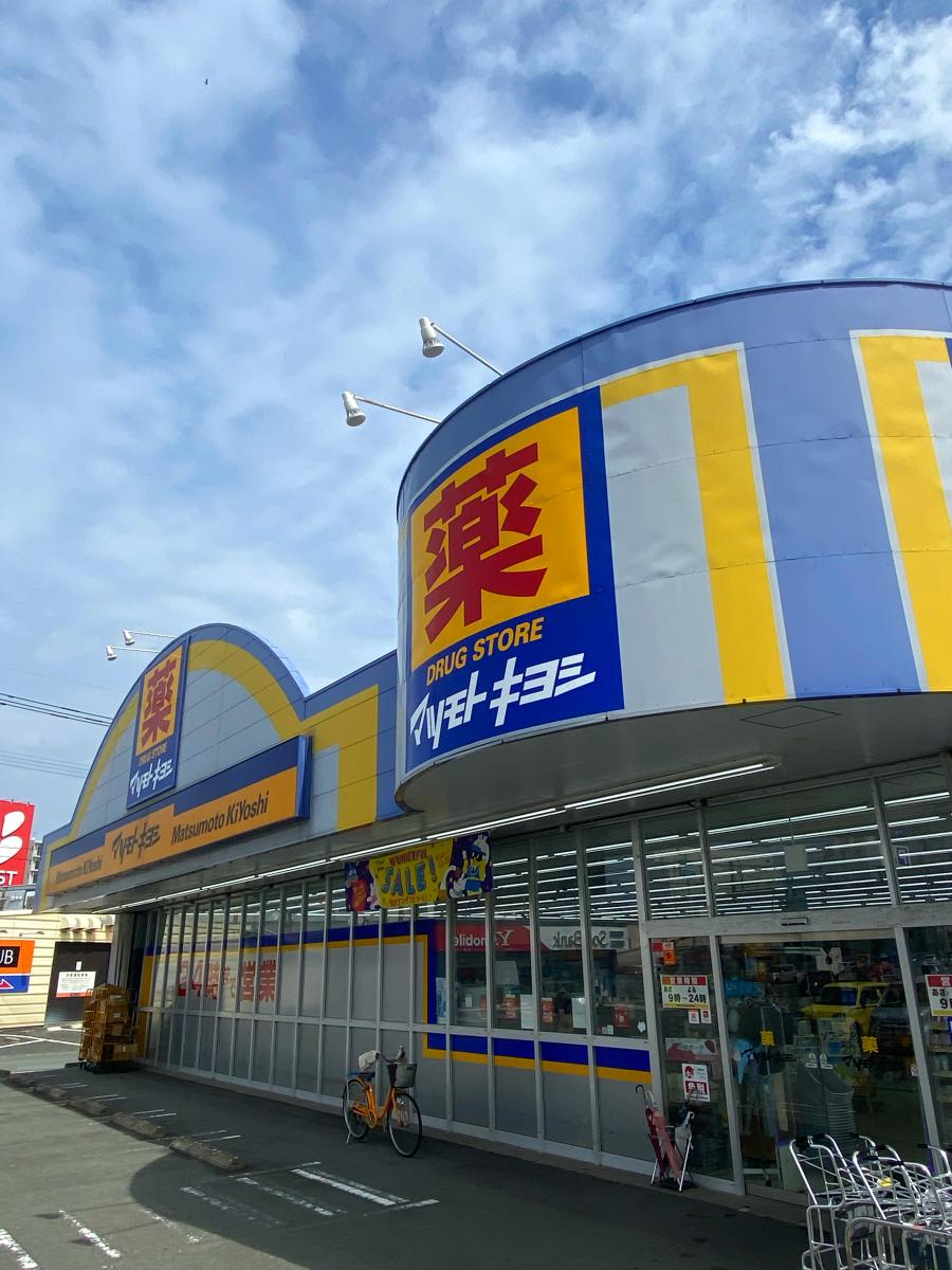 マーケットピア ベスト電器 上熊本店 熊本市西区 周辺施設 口コミ 写真 動画