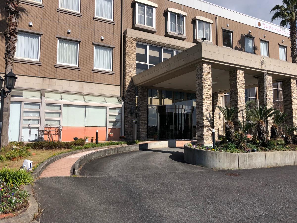 ドクターマップ 花レディースクリニック