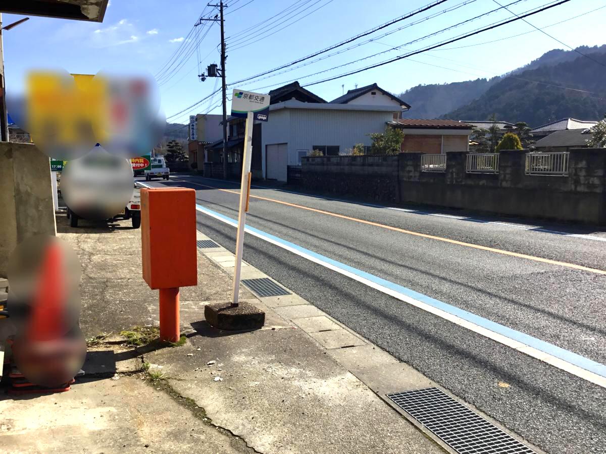 マーケットピア 京都トヨタ自動車中丹店 綾部市 周辺施設 口コミ 写真 動画