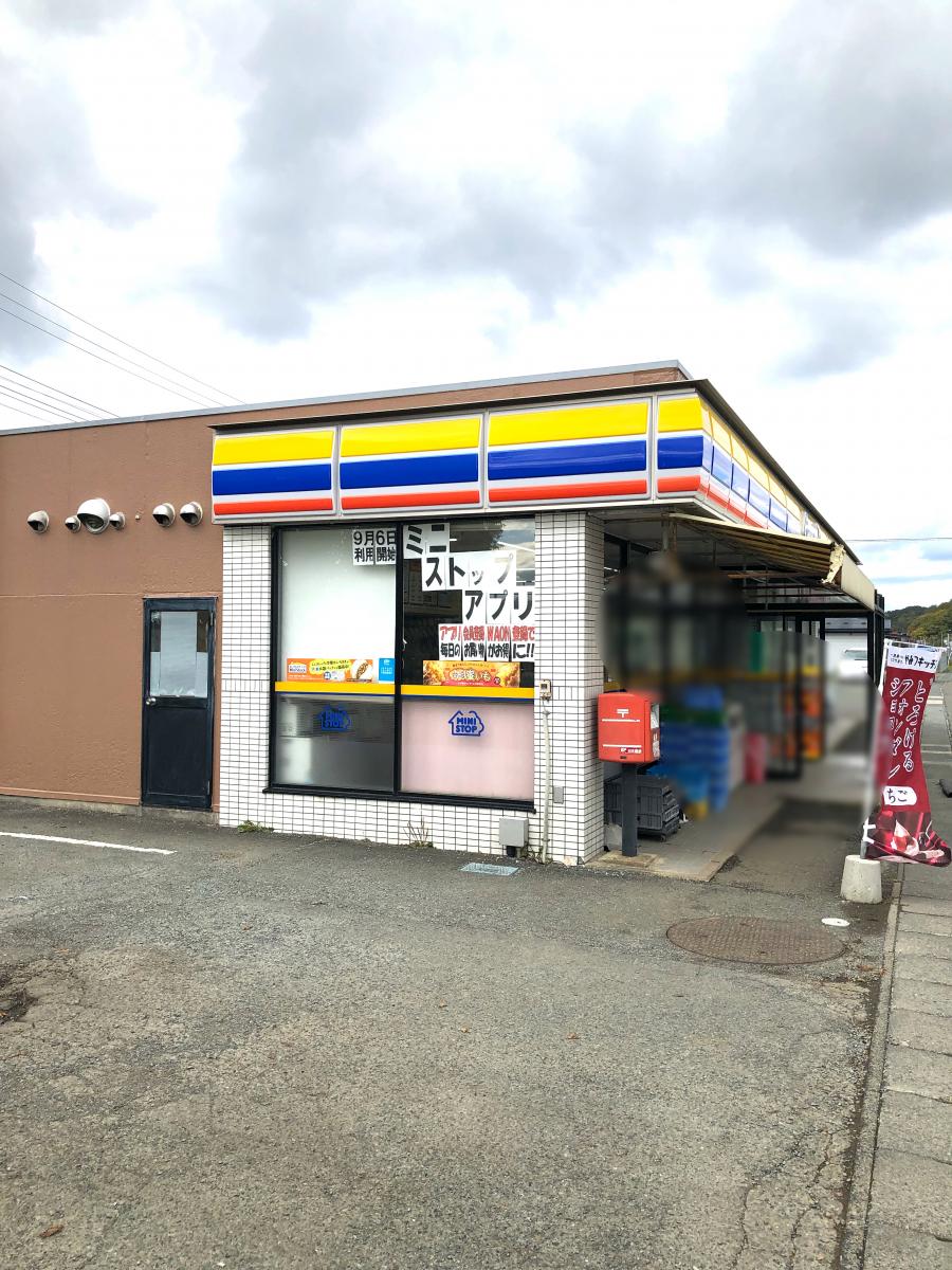 マーケットピア ミニストップ 奥中山店
