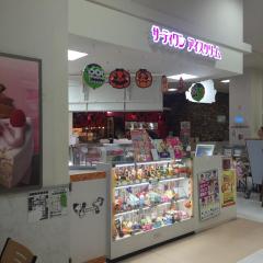 ホームメイト リサーチ