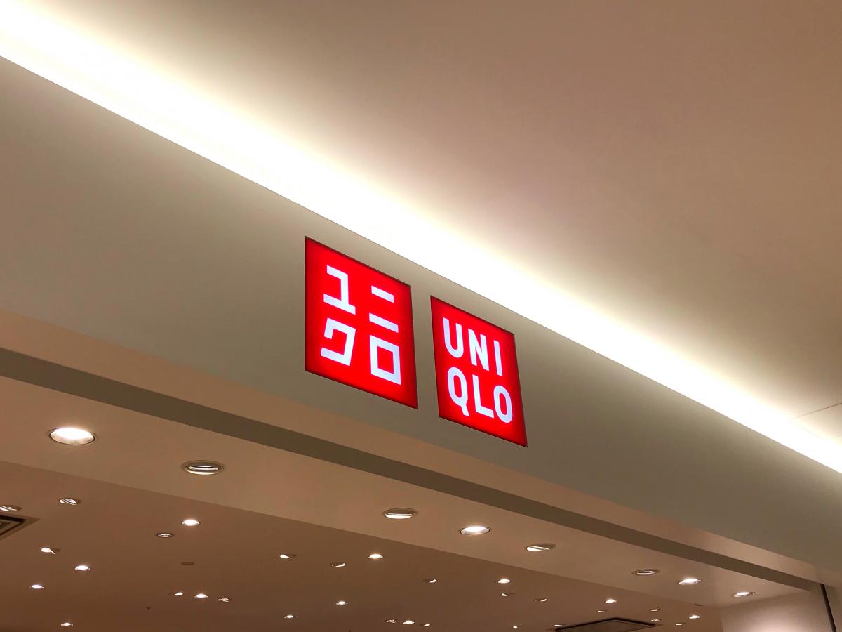 マーケットピア ユニクロ 沖縄浦添パルコシティ店 浦添市西洲