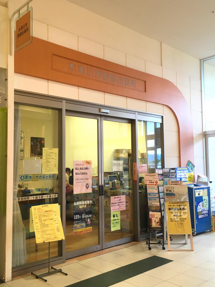 パブリネット 土師山公園 木津川市 周辺施設 口コミ 写真 動画