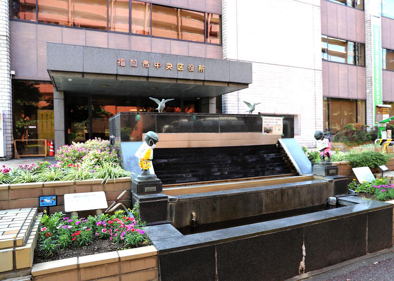 パブリネット 福岡市中央区役所 福岡市中央区大名