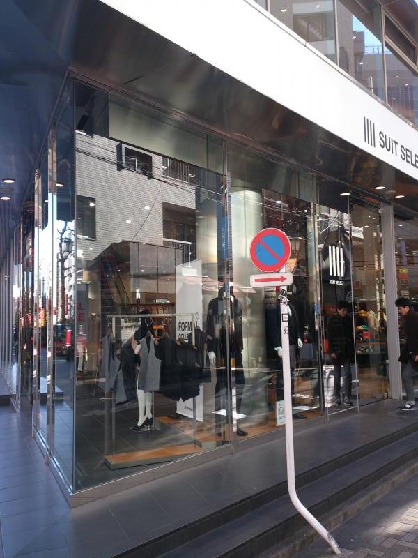 マーケットピア ｓｕｉｔ ｓｅｌｅｃｔ ｅｂｉｓｕ 渋谷区恵比寿